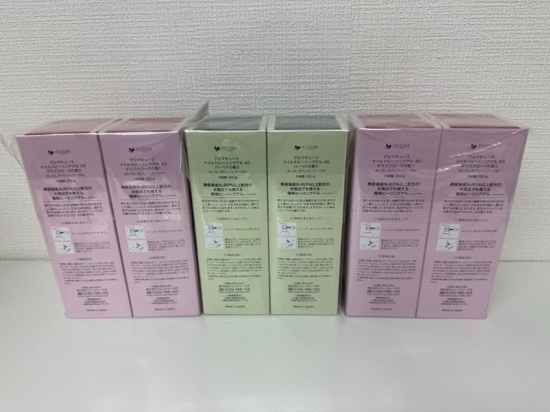 未開封品 デルマQ2マイルドピーリングゲル 6個セット