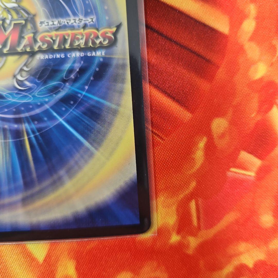 音卿の精霊龍ラフルルラブ　金トレジャー ラフルル・ラブ