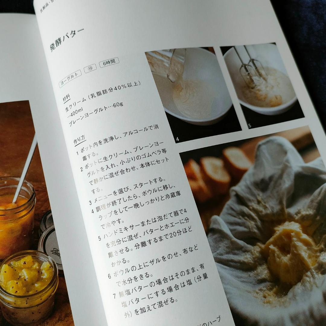 シロカ siroca ヒーター機能付きブレンダー SM-S151 【未使用】