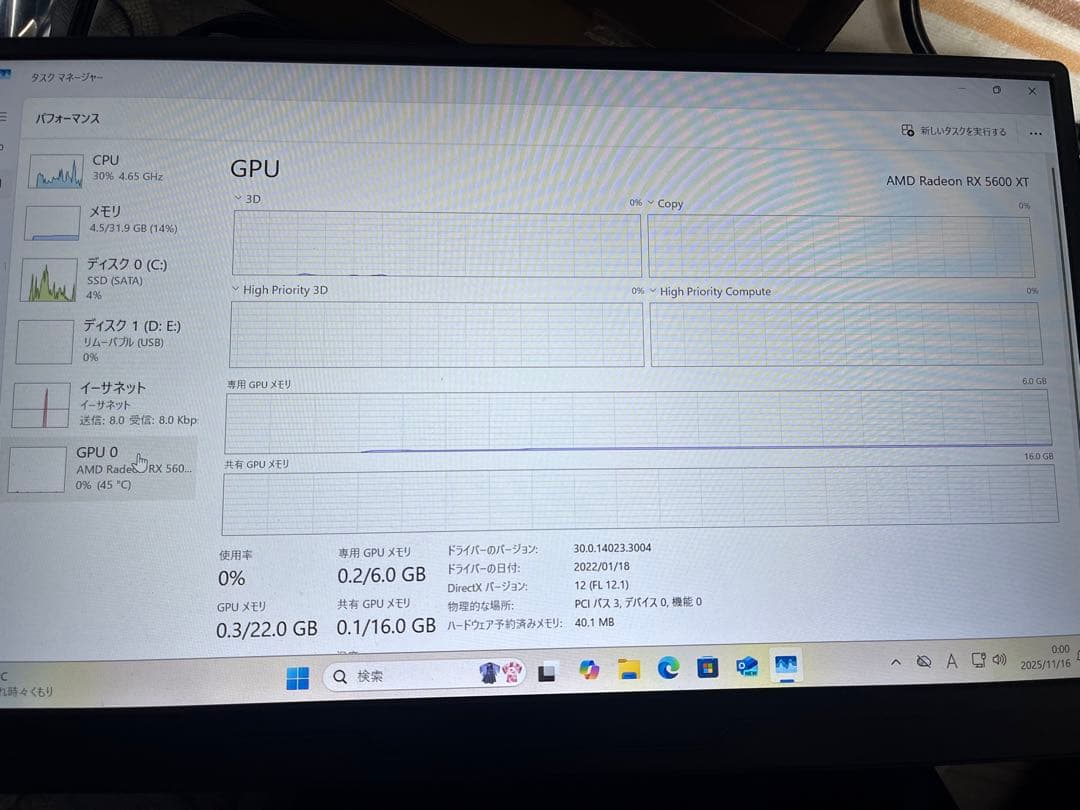 グラフィックボード・グラボ・ビデオカード MSI Radeon RX 5600 XT
