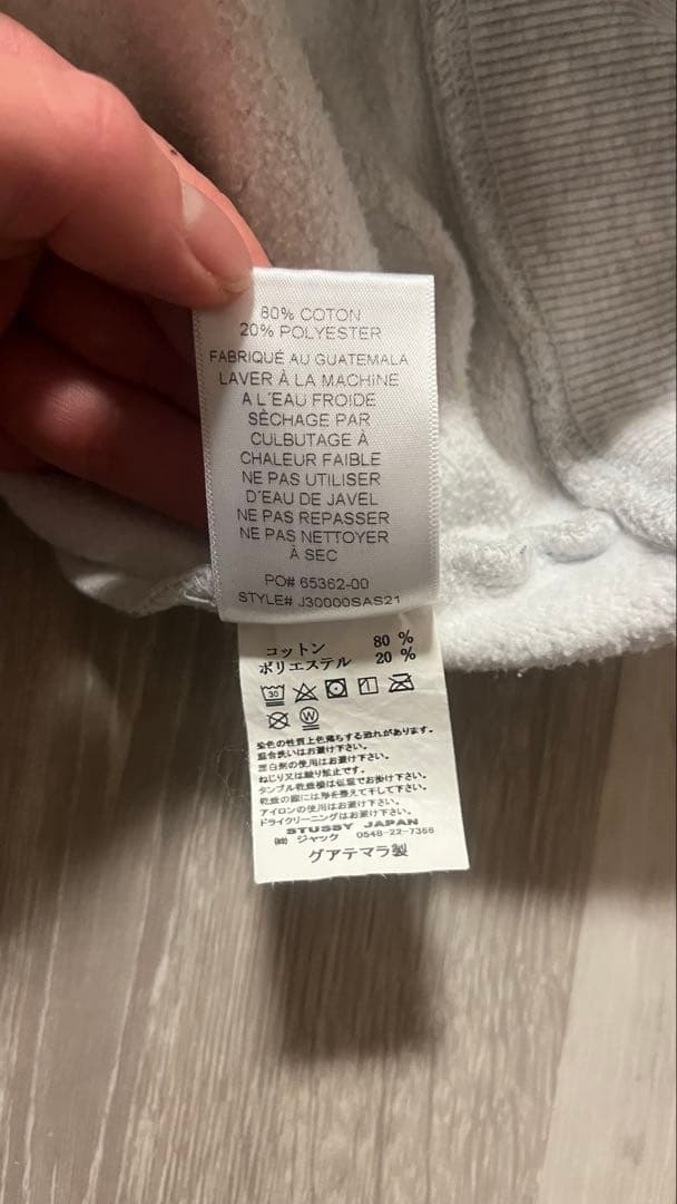 【正規品】Stussy グレー スウェット