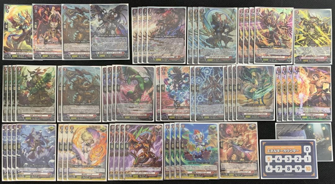 【特価】ヴァンガード ヴァルガドラグレス 羅刹 デッキ 【専用スリーブ付】