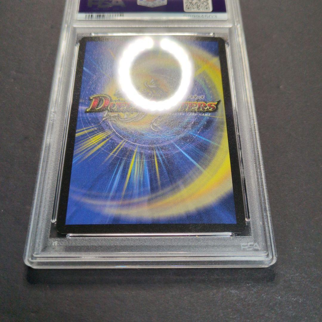 【PSA9・初期（英語版）】聖霊王アルカディアス　VR　デュエルマスターズ