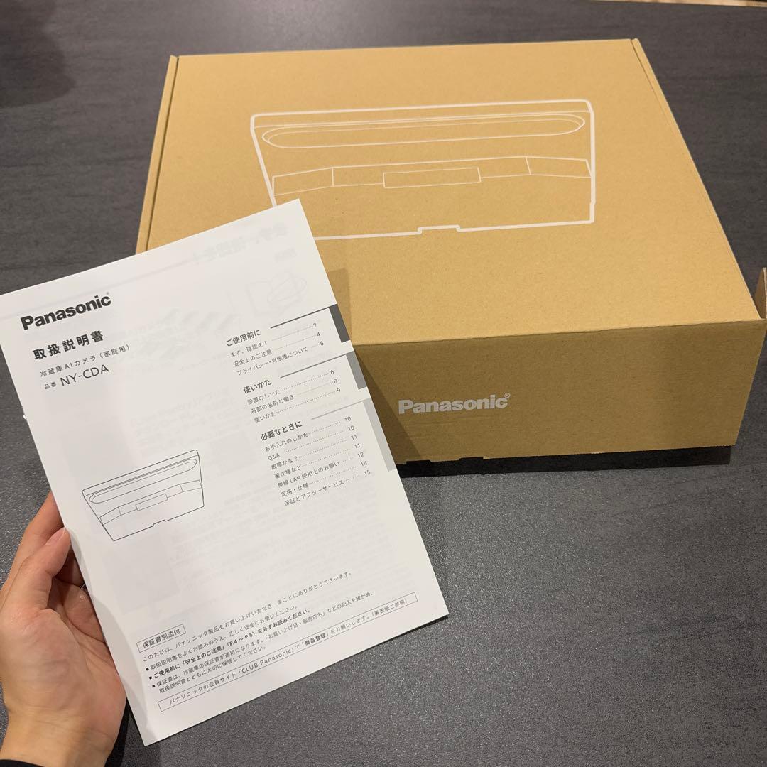 Panasonic NY-CDA 冷蔵庫用AIカメラ