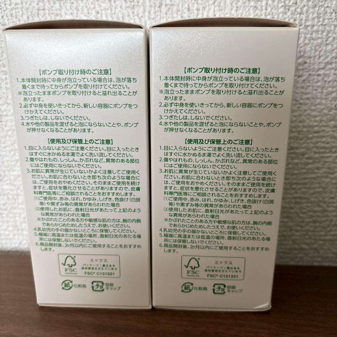 ASSURAN Foamy Wash 180ml 2本セット　詰め替えのみ