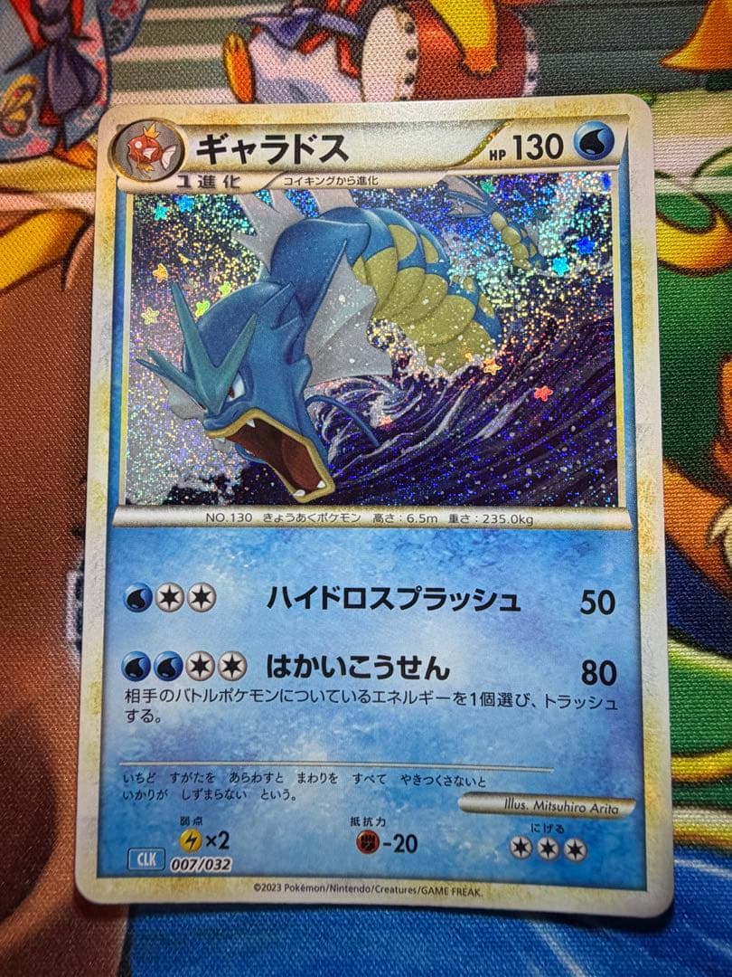 ポケモンカード　クラシック　Classic ピカチュウ コイキング