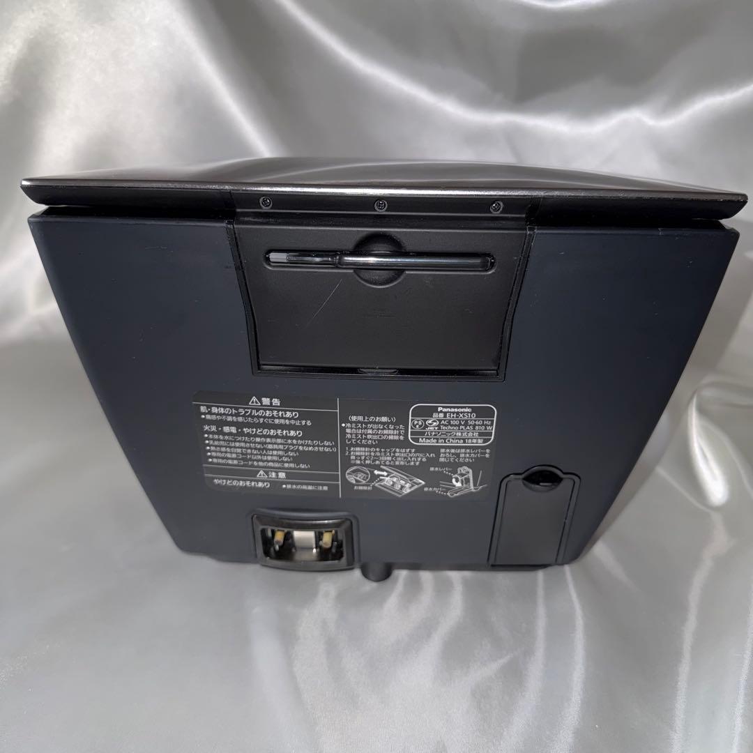 Panasonic beauty PREMIUM スチーマー EH-XS10