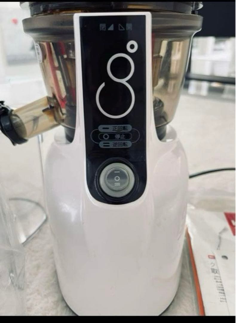 クビンスKUVINSサイレント低速ジューサーコールドプレスジュース