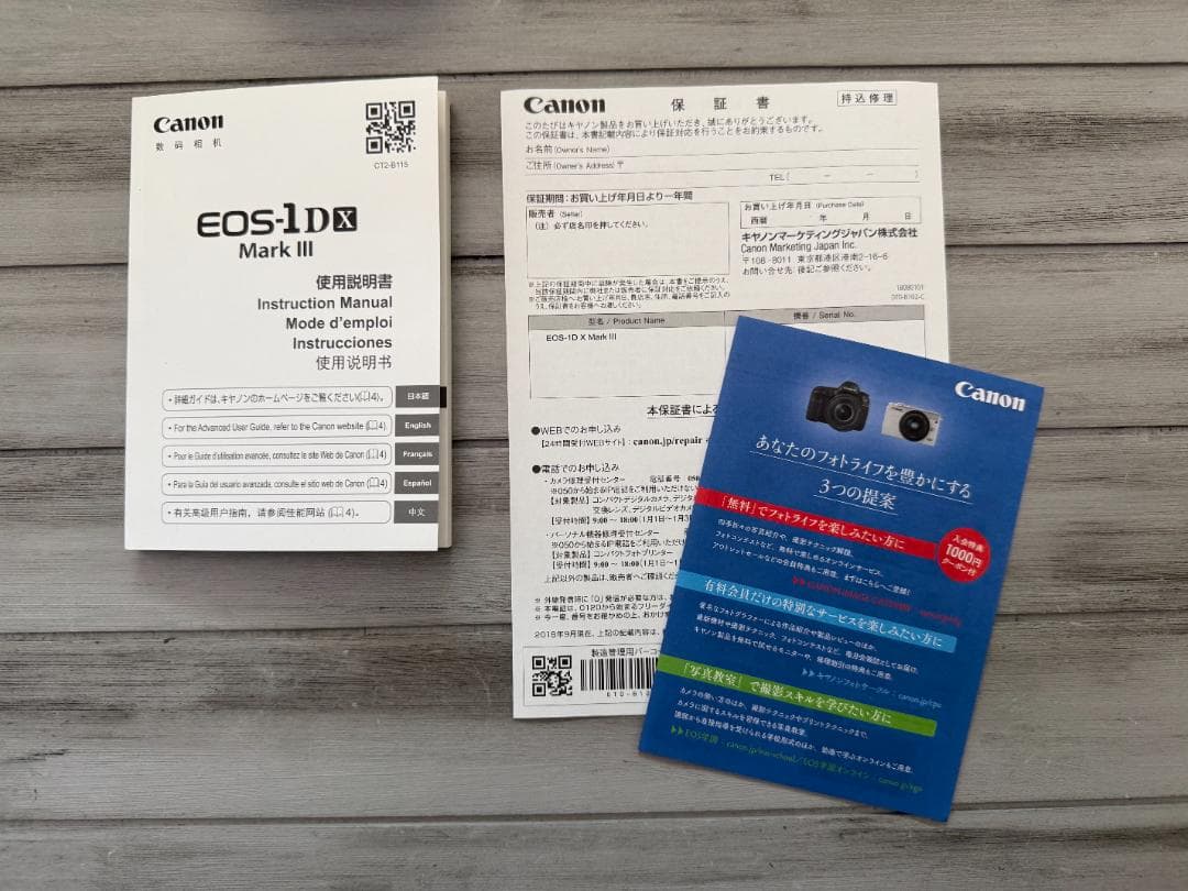 CANON EOS-1D X Mark III +全付属品 レリーズ少数