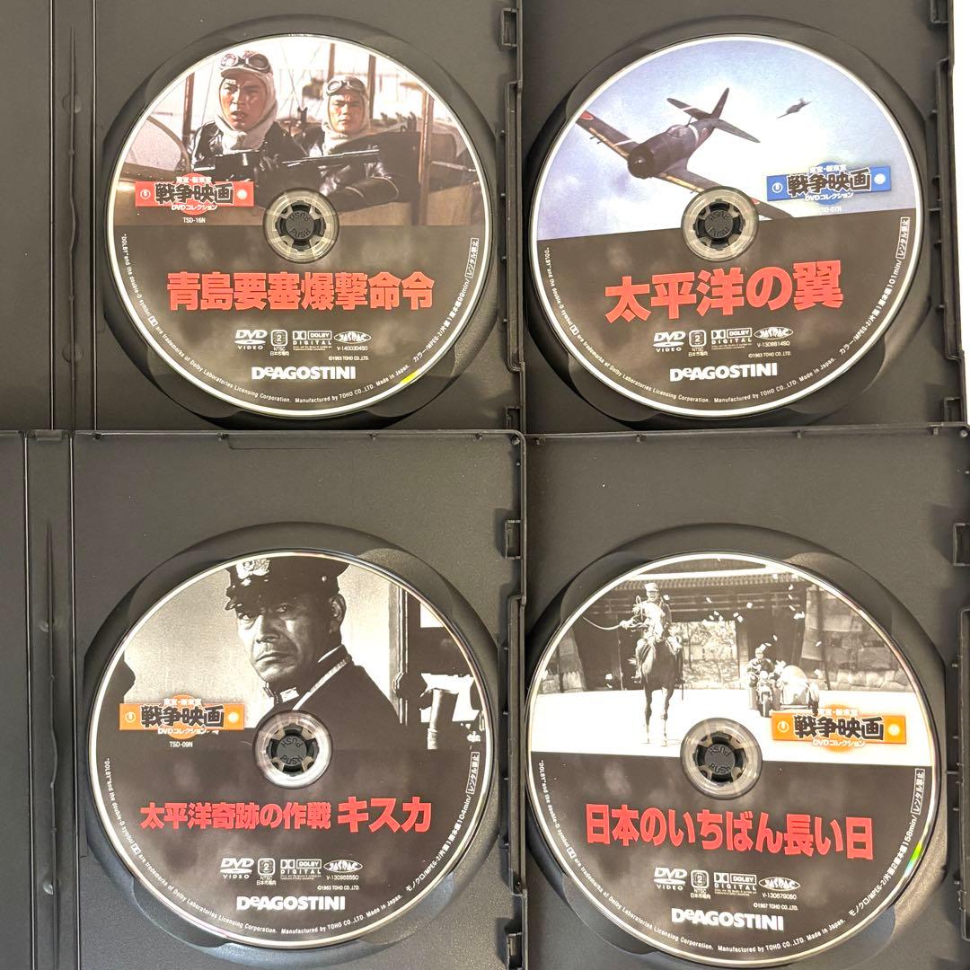 【レア✨】ディアゴスティーニ　「東宝　新東宝戦争映画DVDコレクション」　19作