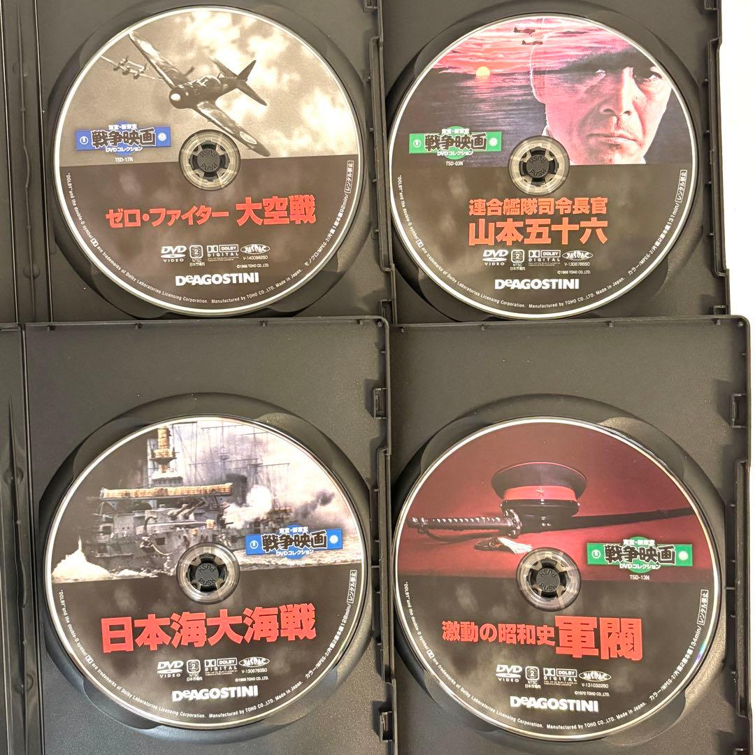 【レア✨】ディアゴスティーニ　「東宝　新東宝戦争映画DVDコレクション」　19作