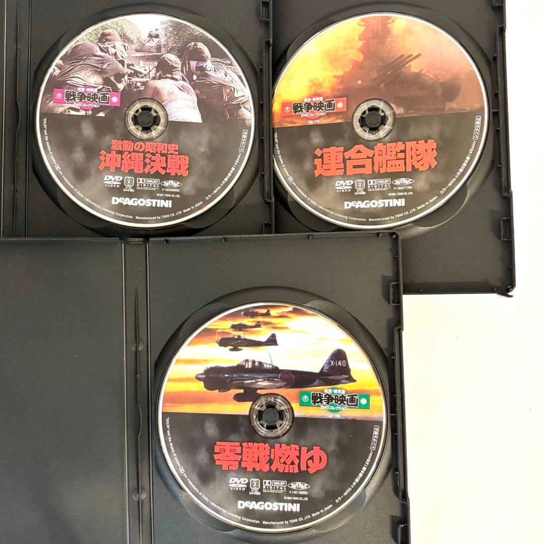 【レア✨】ディアゴスティーニ　「東宝　新東宝戦争映画DVDコレクション」　19作