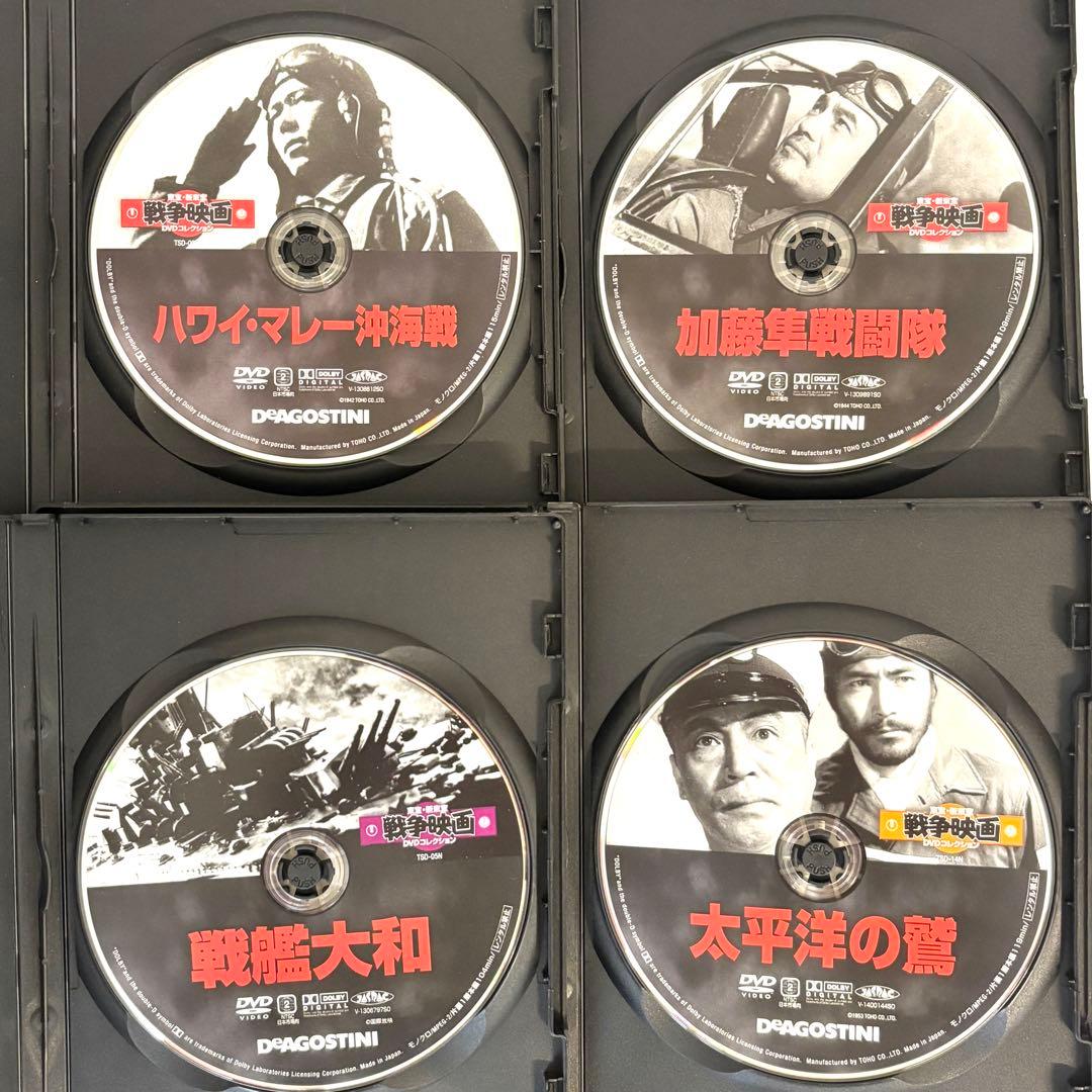 【レア✨】ディアゴスティーニ　「東宝　新東宝戦争映画DVDコレクション」　19作