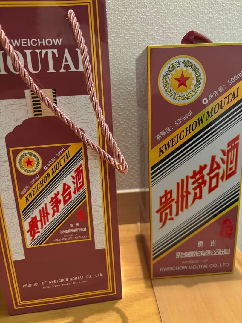 茅台酒　2025 巳年