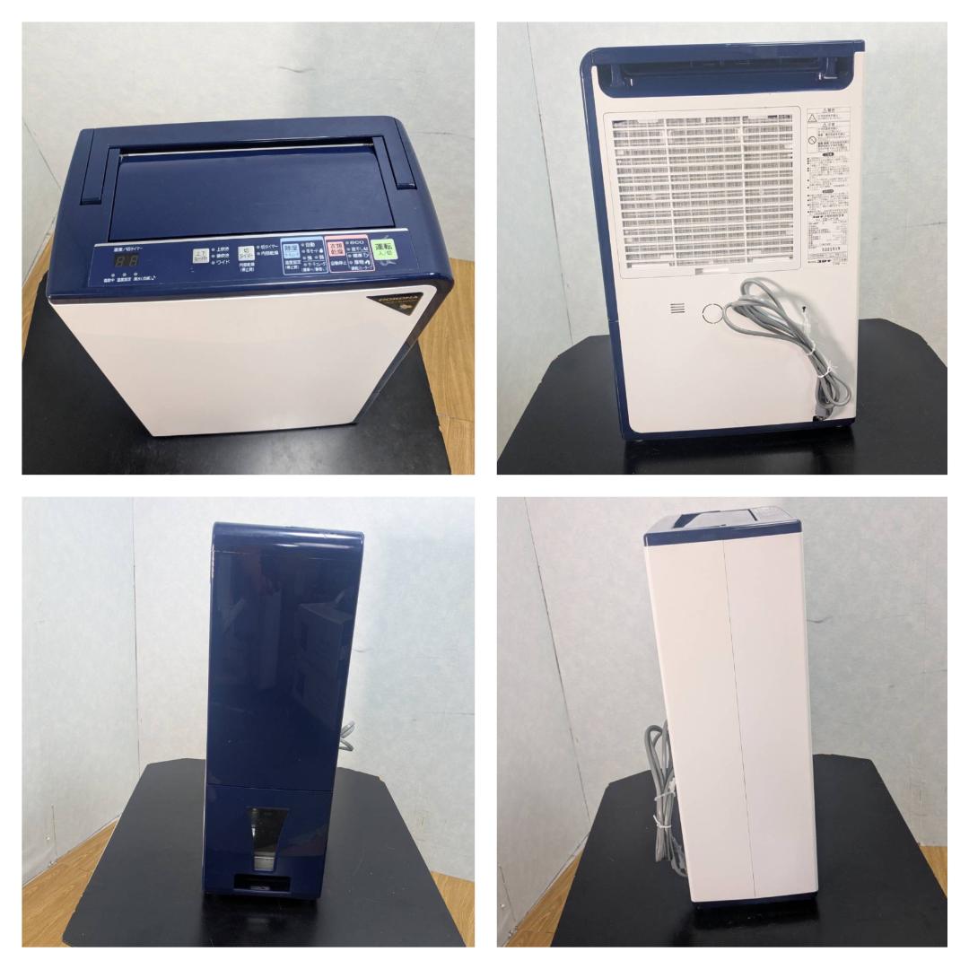 Y☆250 コロナ 衣類乾燥除湿機 CD-H10A