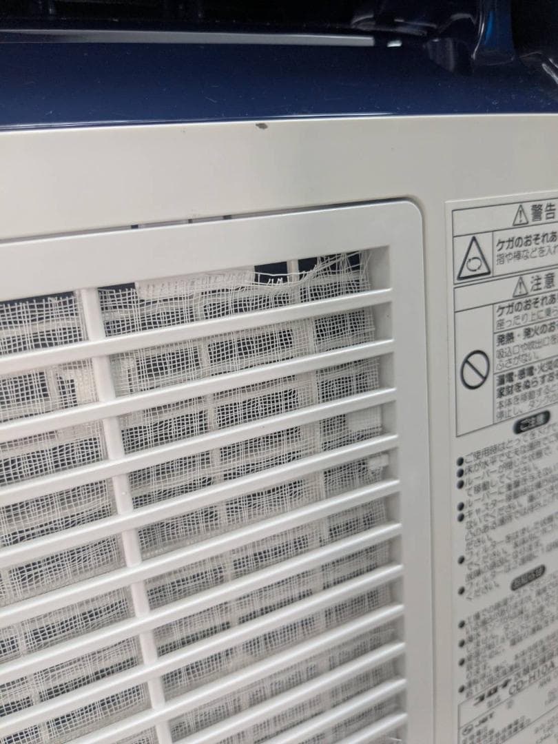 Y☆250 コロナ 衣類乾燥除湿機 CD-H10A