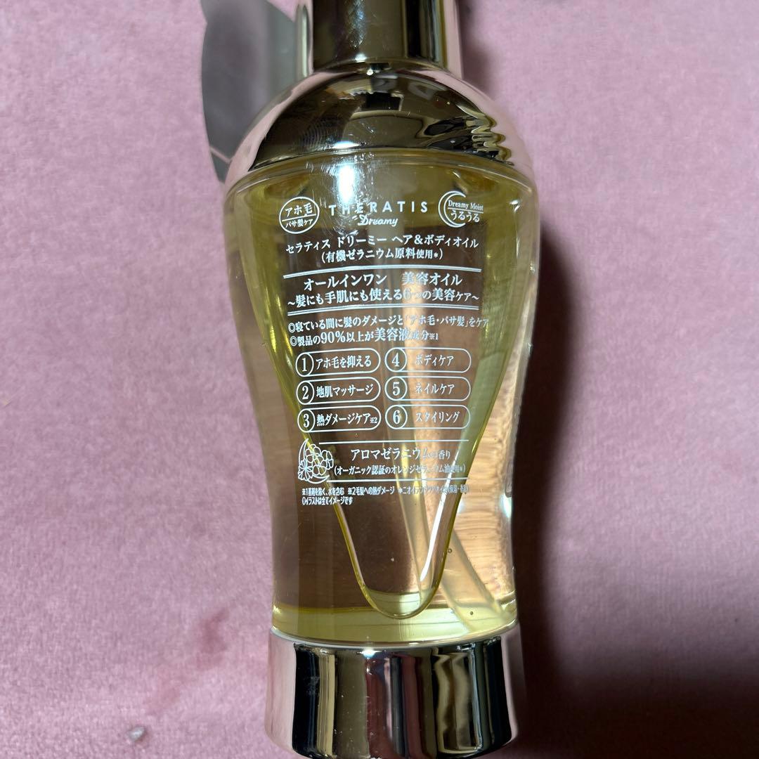 専用VICREA ヘアオイル 100ml 10本セット