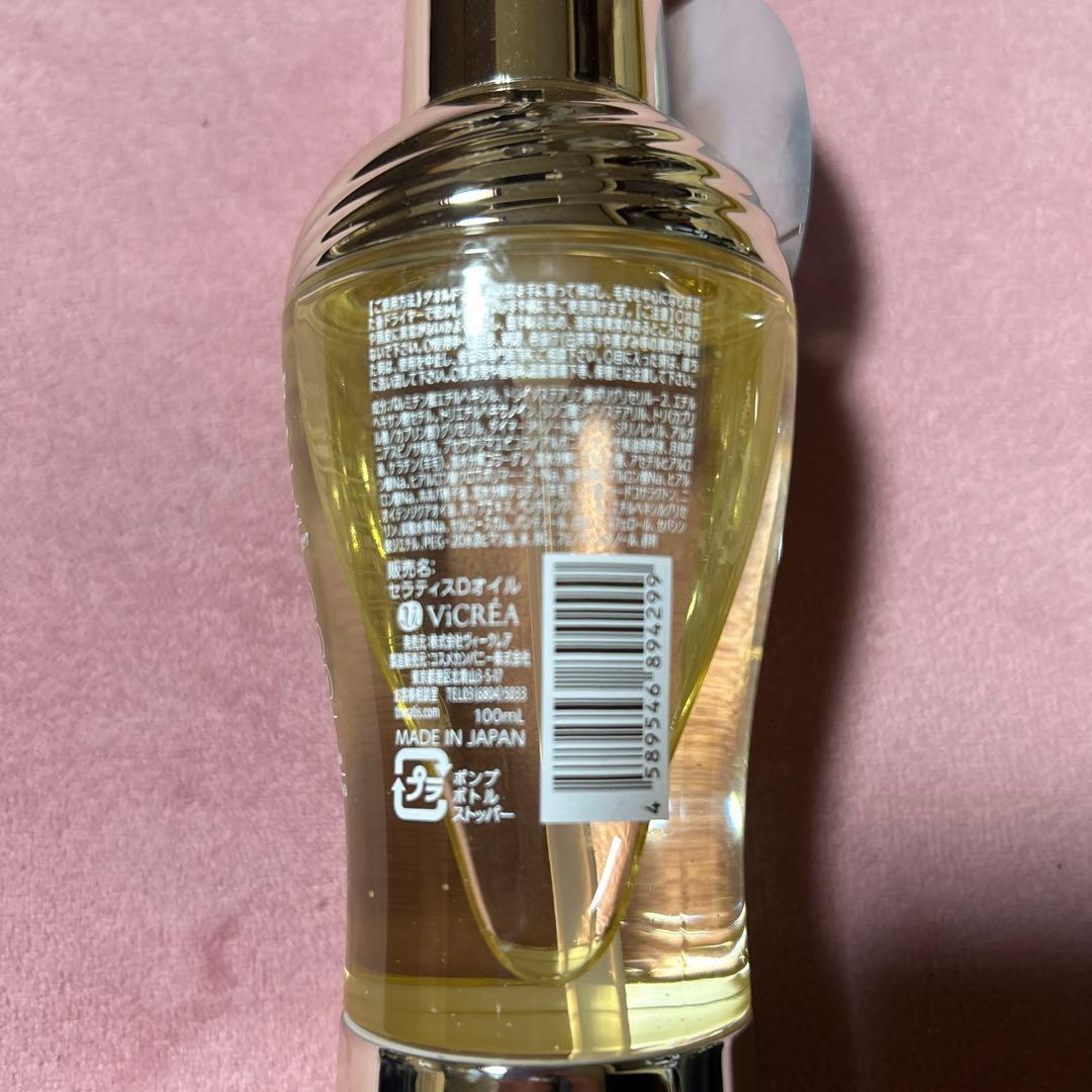 専用VICREA ヘアオイル 100ml 10本セット