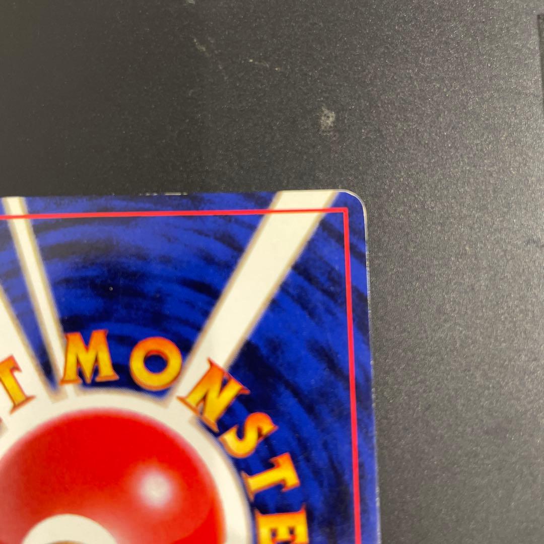 ⭐︎十字ホロ⭐︎エリカのフシギバナ ポケカ　旧裏