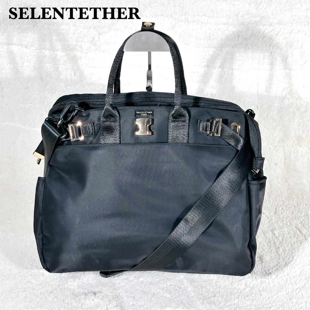 【 美品】セレーンエテール ナイロン 3way ビジネスバッグ A4収納 黒