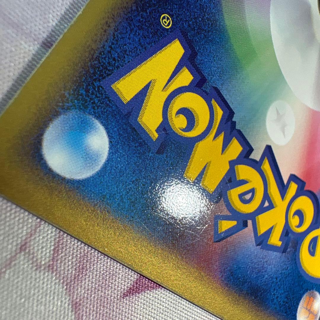 R団のハッサムex ロケット団の逆襲1Edition CPR-3S5-8FG