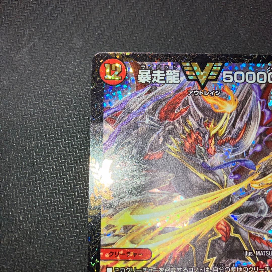 最安値 訳あり 5000gt プロモ