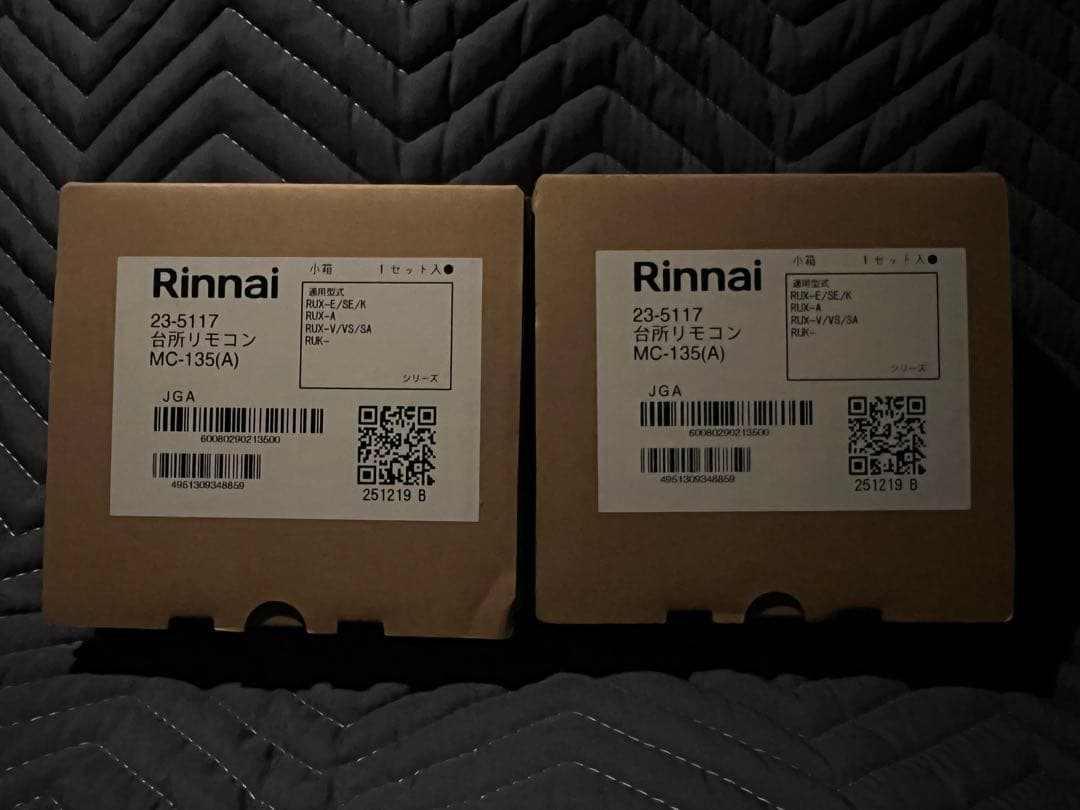 リンナイ　MC-135（A）