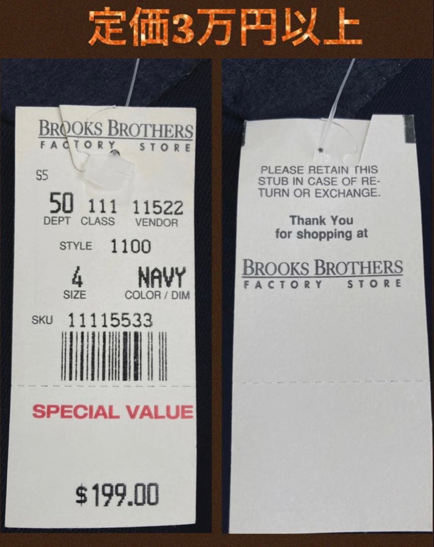 ブルックスブラザーズ 紺ブレ ジャケット 金ボタン ダブルブレストUSA製　新品