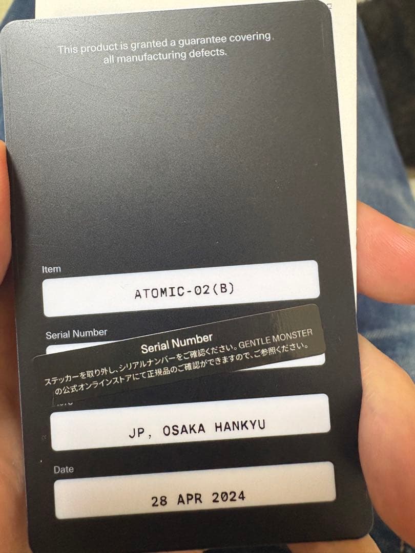 小物 GENTLE MONSTER Atomic02