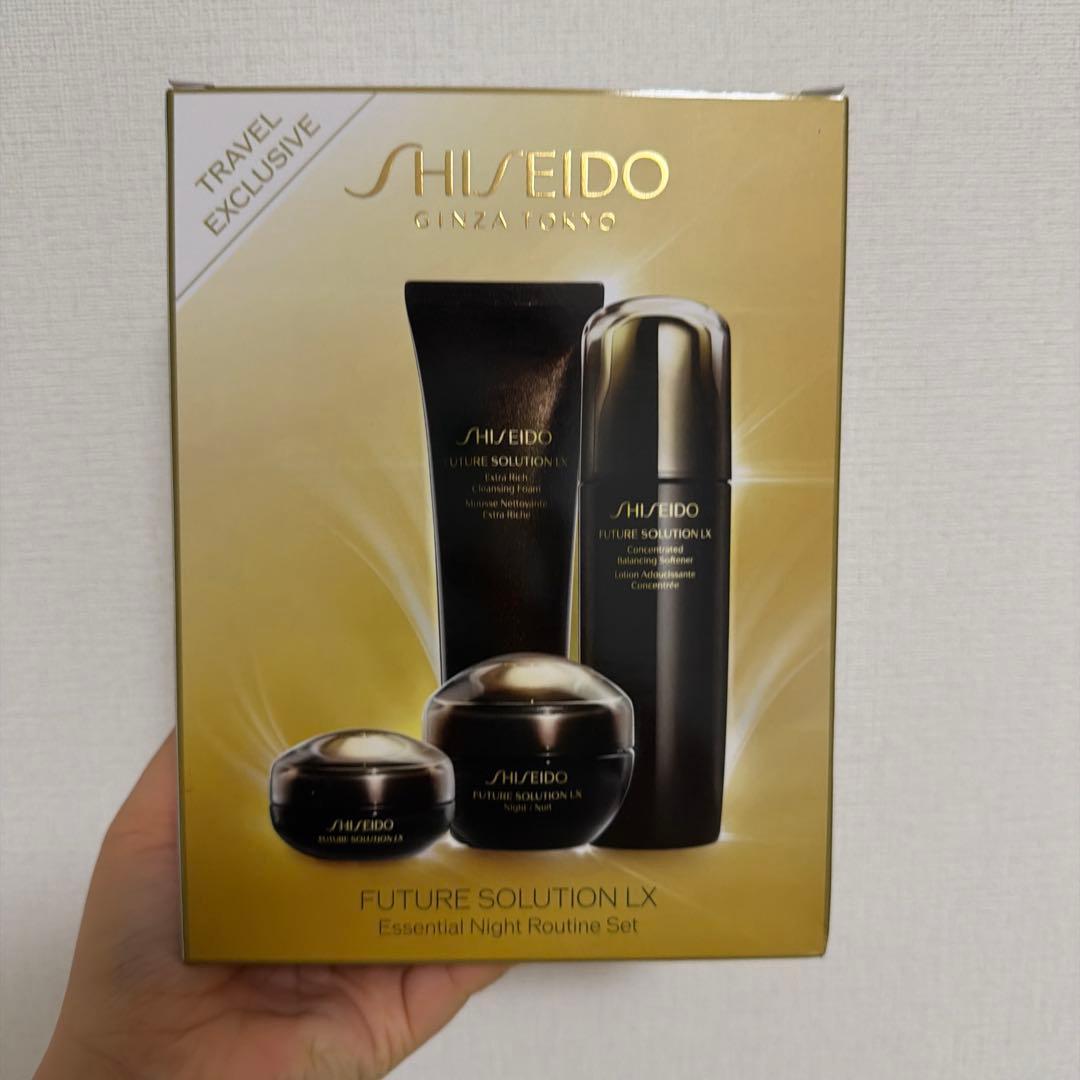 SHISEIDO Future Solution LX トライアルセット