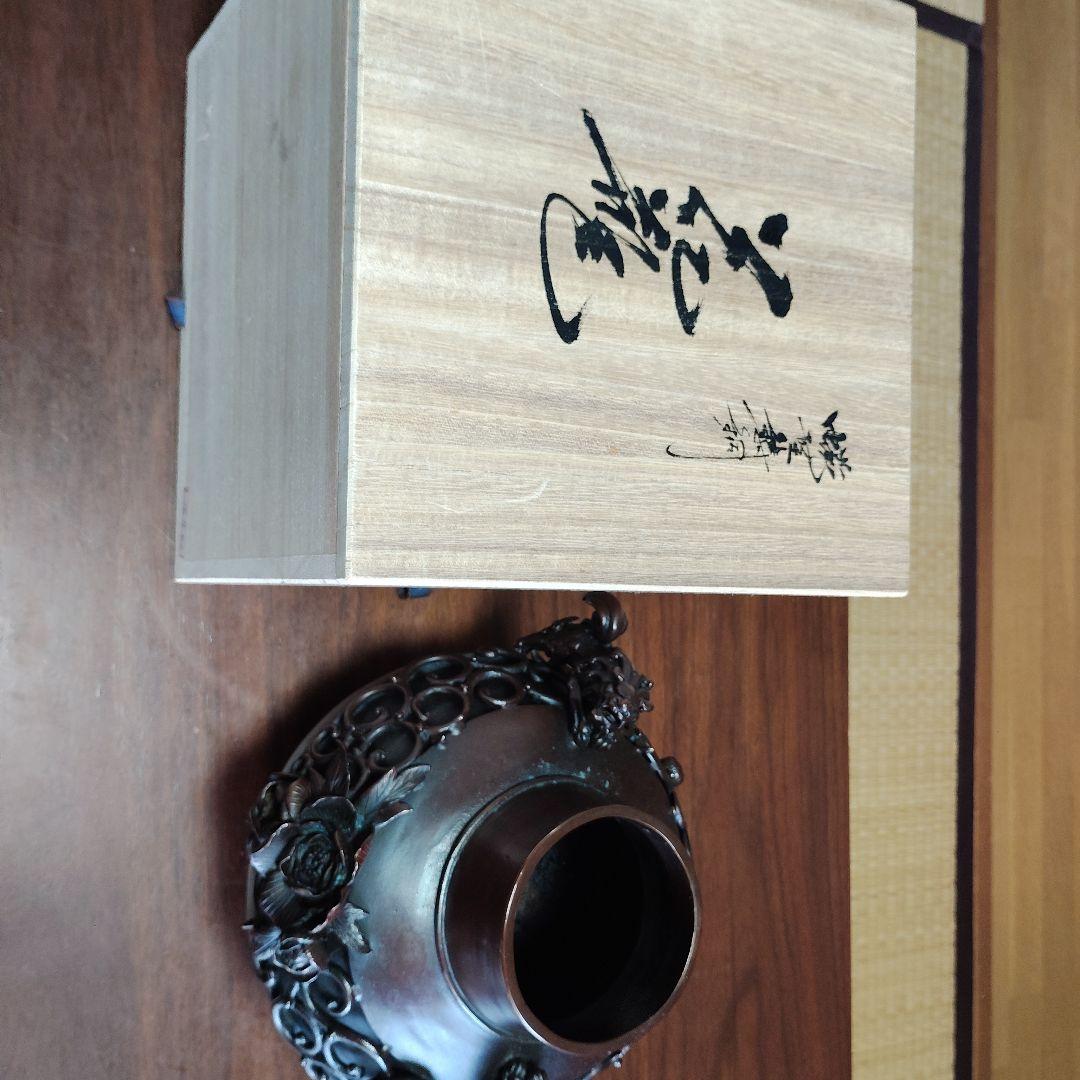 ★美品 高岡銅器・高級銅製香炉