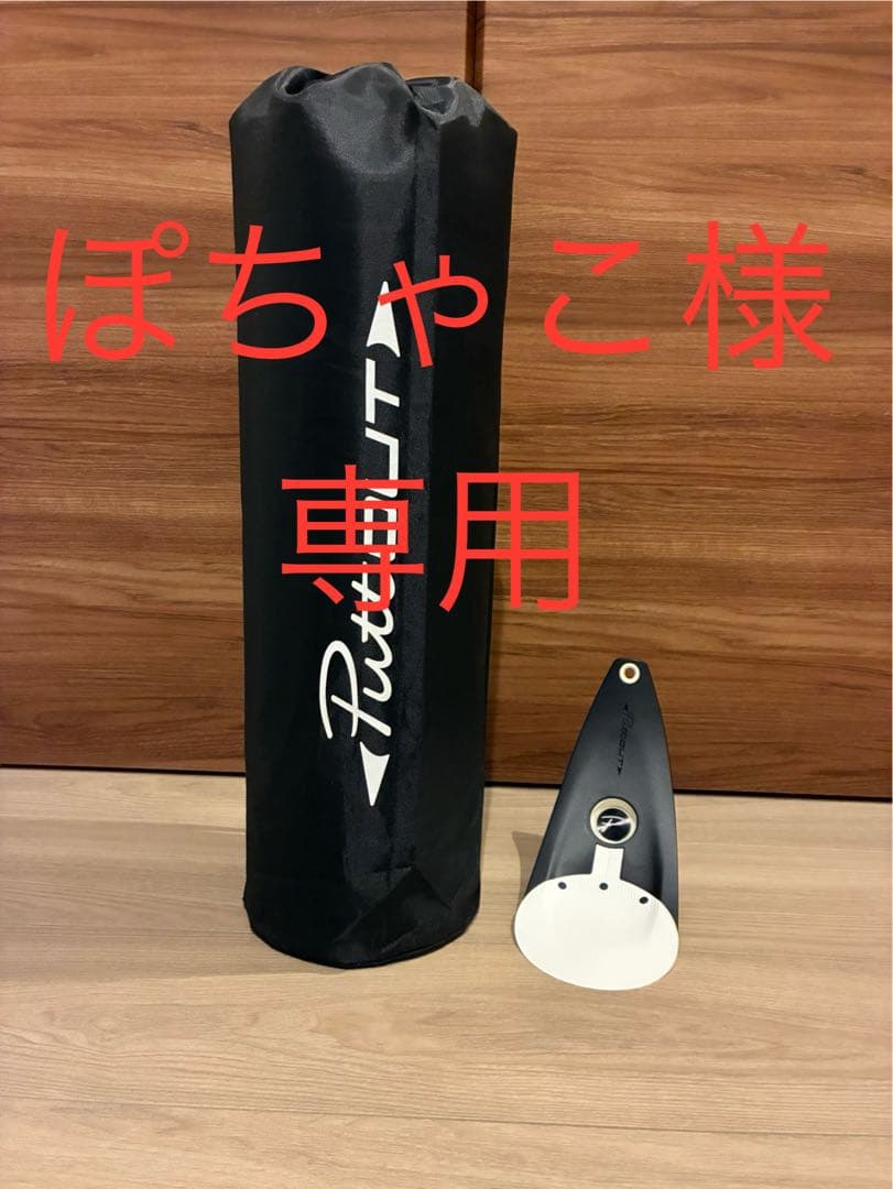 PuttOUT ミディアム パターマット＆プレッシャーパットトレーナー