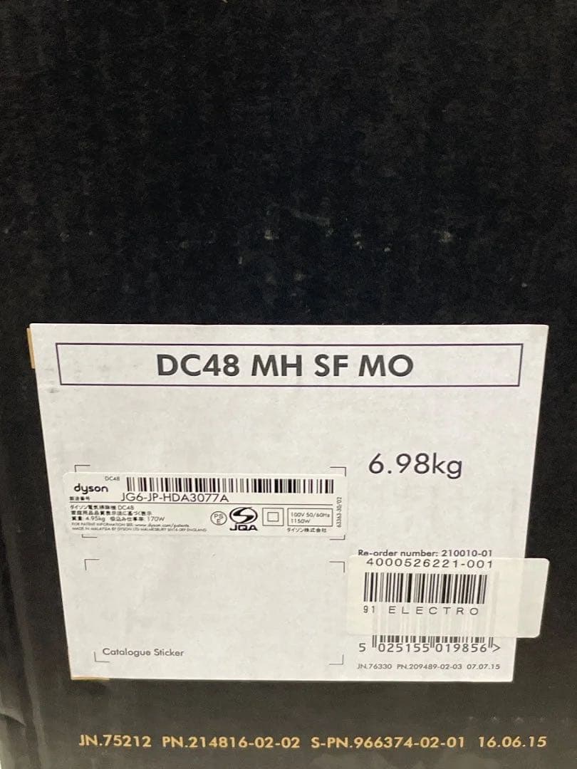 新品未使用品　ダイソン 電気掃除機 DC48 MH SY MO