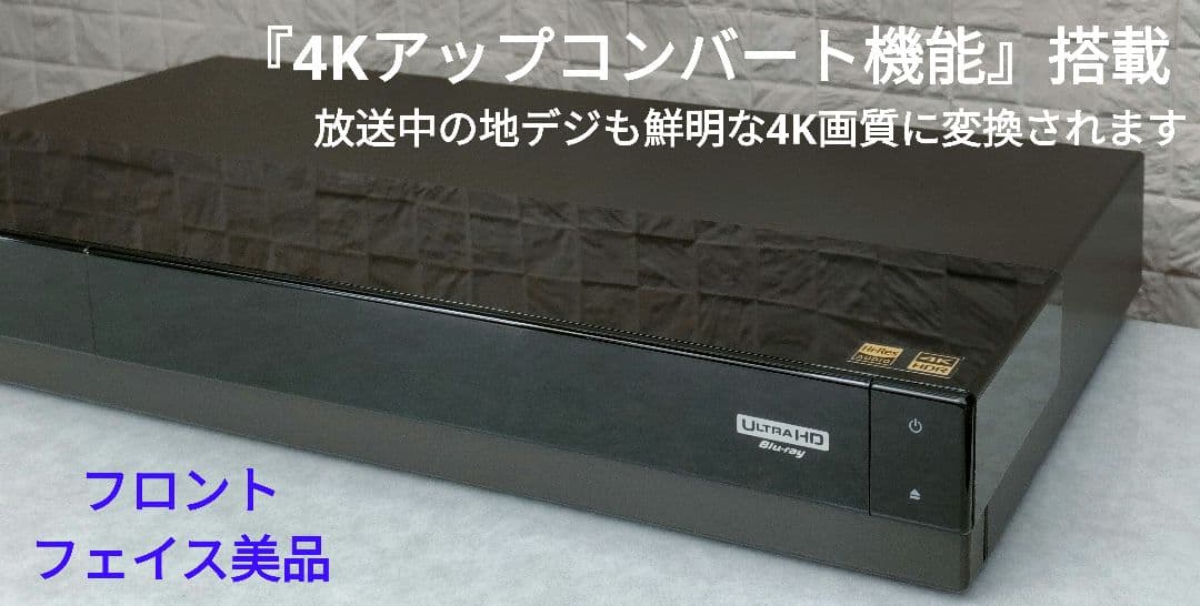 りおとおまめ 　SONY BDZ-FW1000