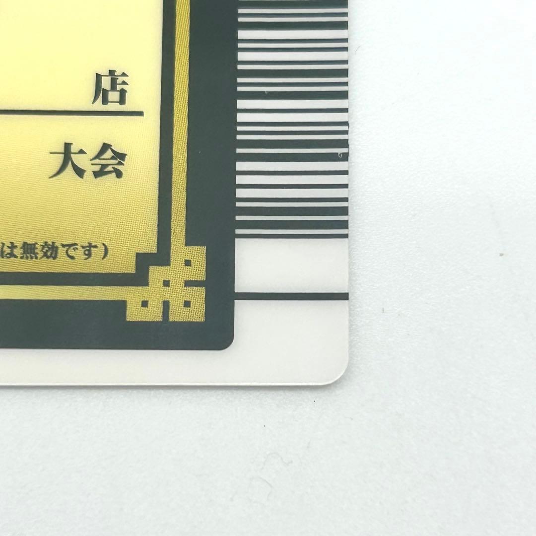 【ムシキング】5周年 ハードコーティング グレイテストプレイヤーライセンスカード