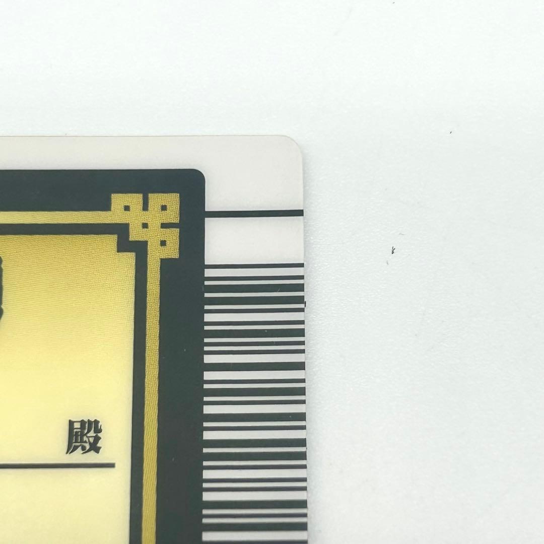 【ムシキング】5周年 ハードコーティング グレイテストプレイヤーライセンスカード