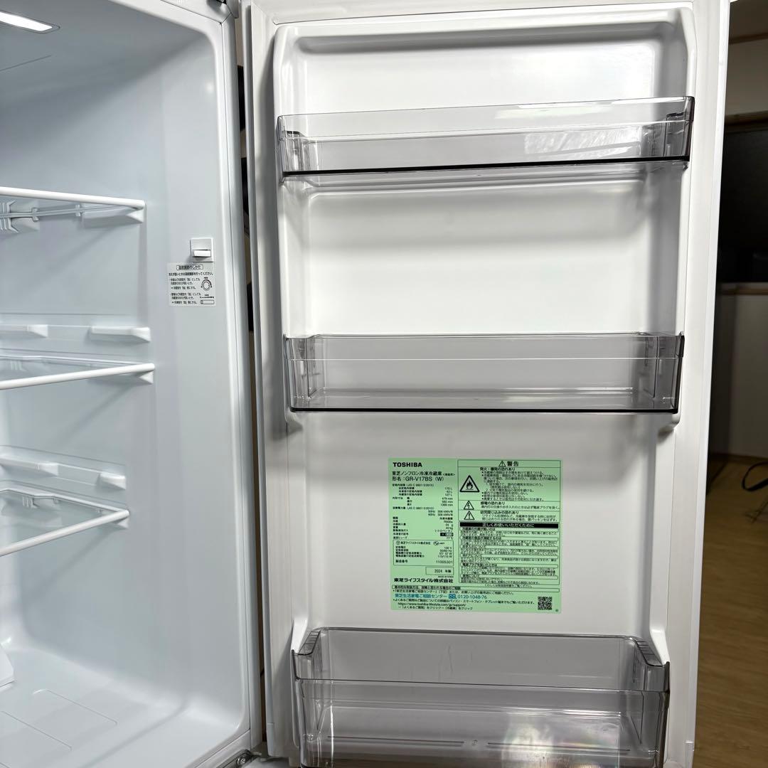 2024年 冷蔵庫 一人暮らし 二人暮らし 3ヶ月保証 送料無料 東芝 美品