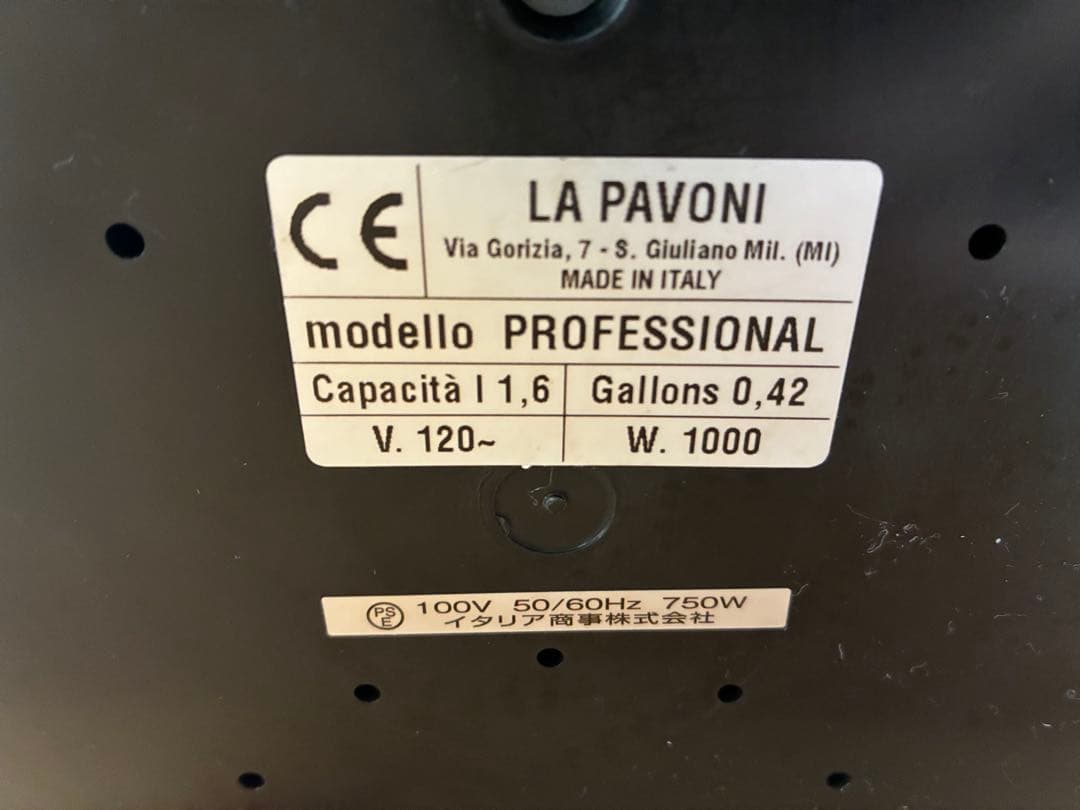 【7万円カスタム付】La Pavoni Professional (過熱対策済)