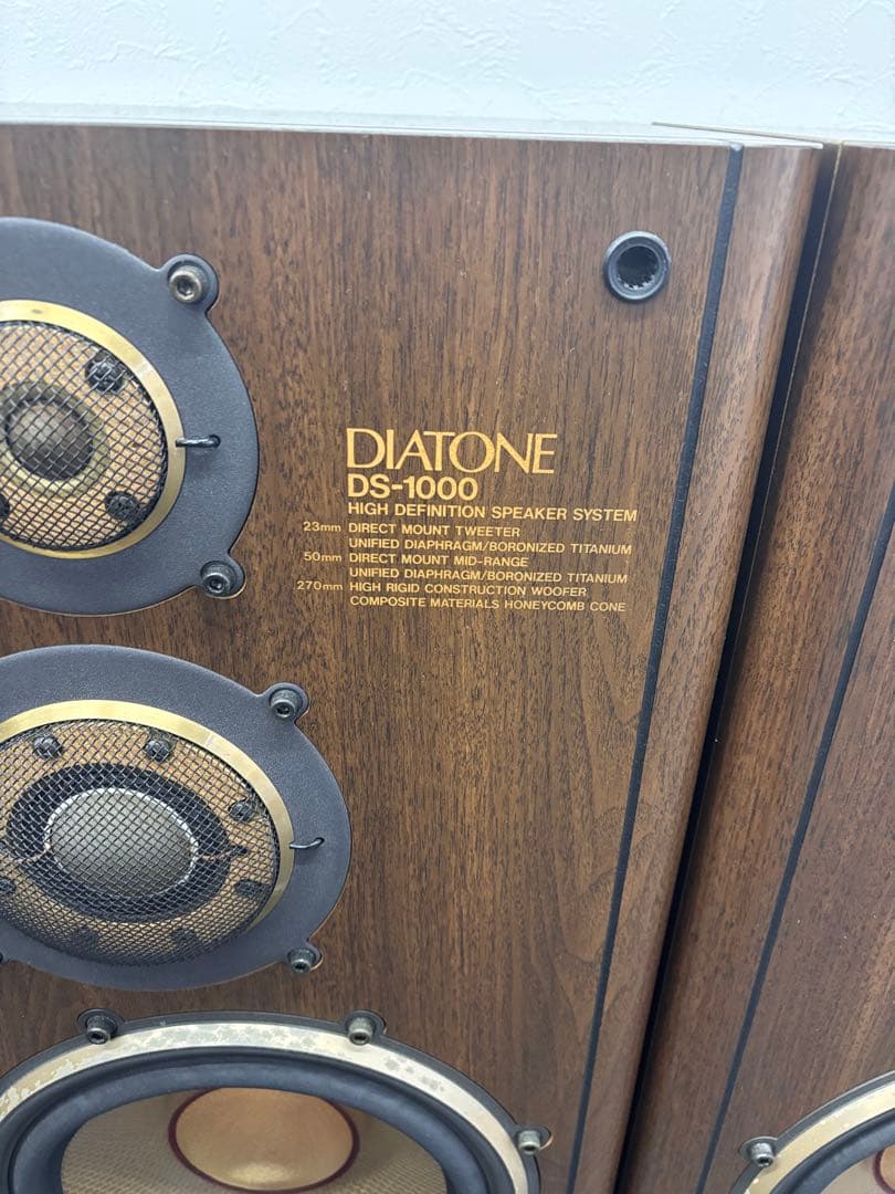 Diatone DS-1000 ダイヤトーン スピーカー