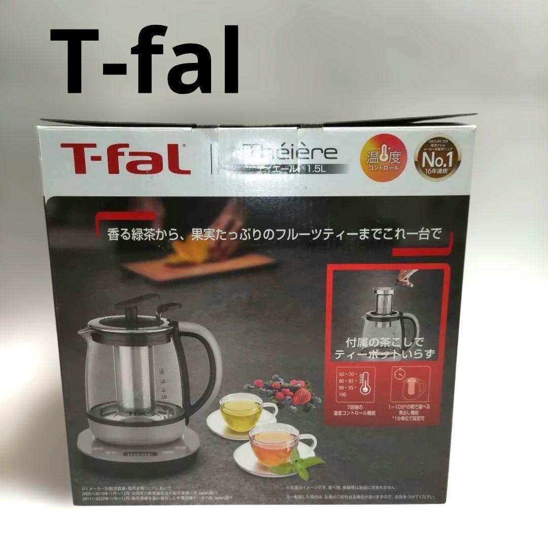 T-fal ティファール　1.5L 電気ケトル　ガラス製
