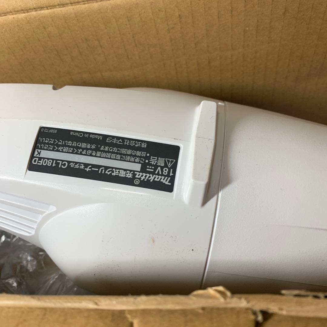 マキタ 18V 充電式クリーナー CL180FDZ 電池なし