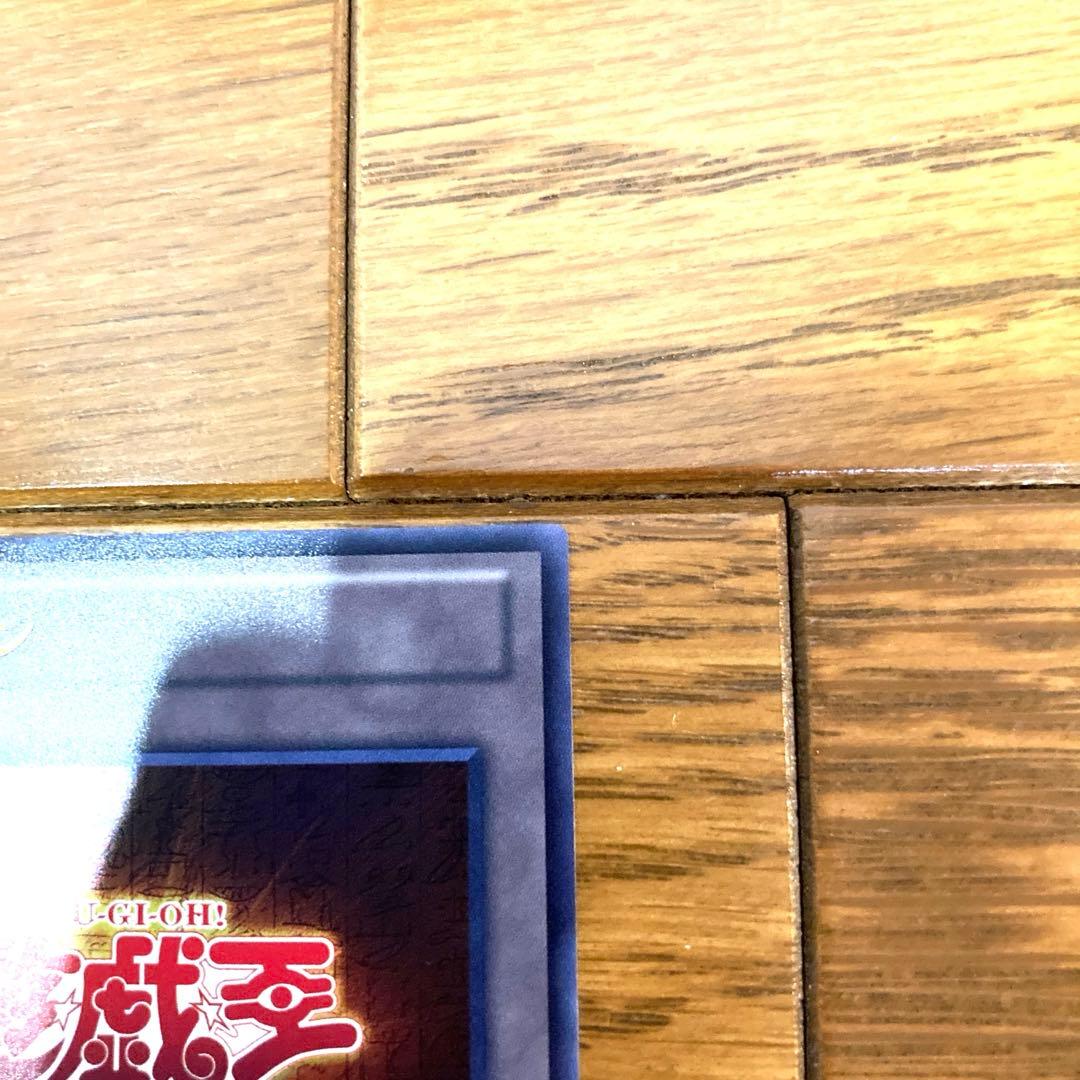 遊戯王 トークン 15周年記念品 トレカ ウルトラレア デュエルモンスターズ 美