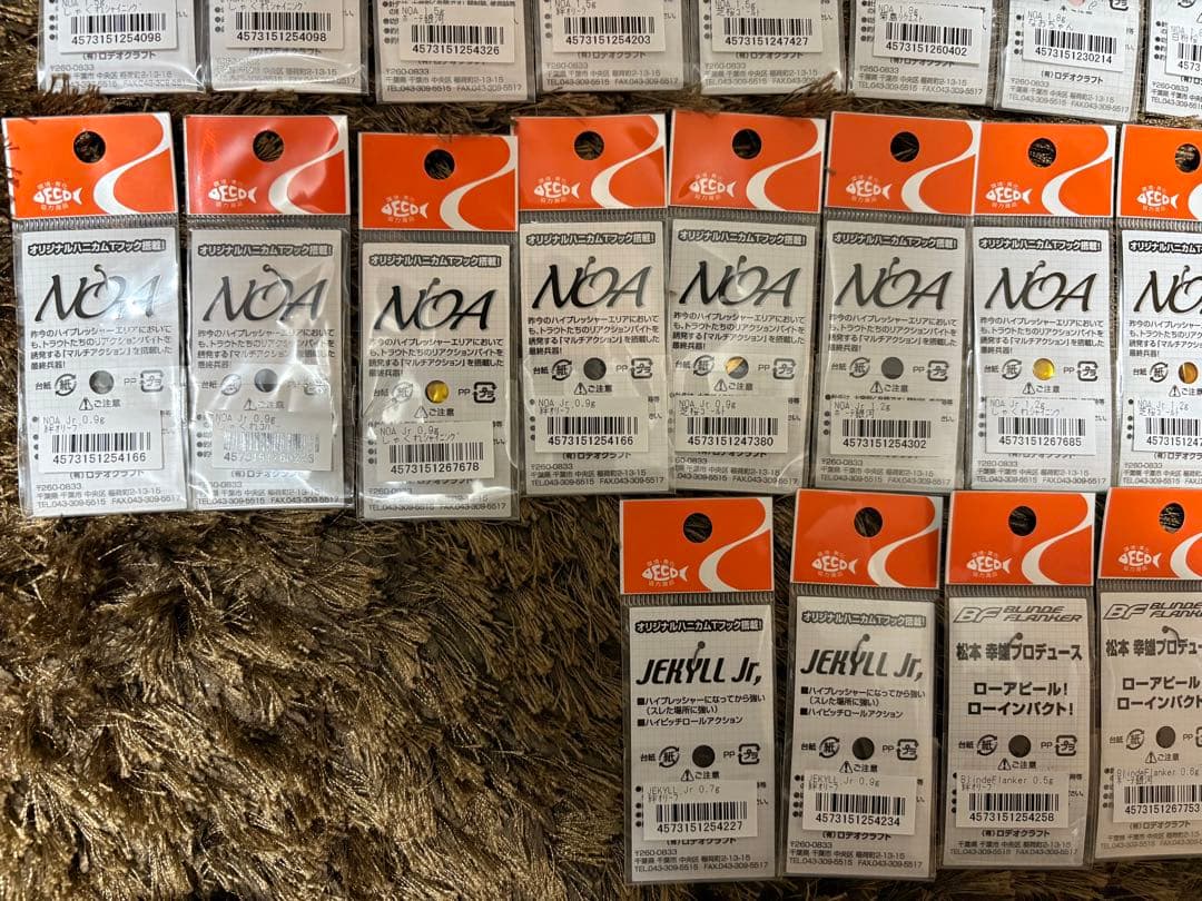 【城峰オリカラ】ロデオクラフト スプーン 52枚 まとめ売り ノア & ジキル等