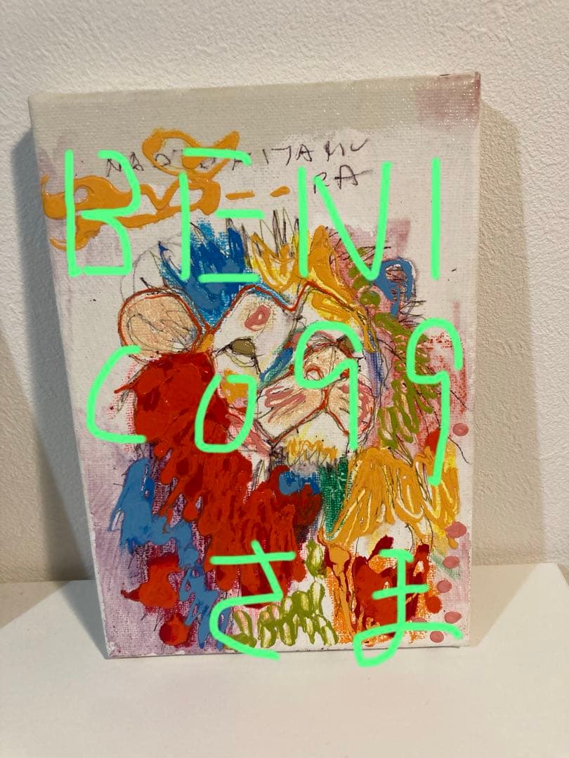 絵画 NAOTO KITAJIMA BENICO99