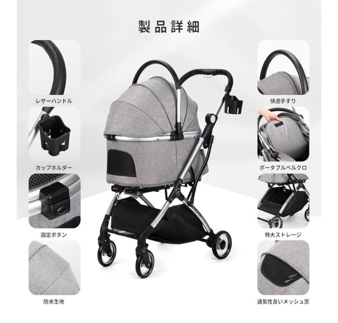 SKISOPGO ペットカート多機能