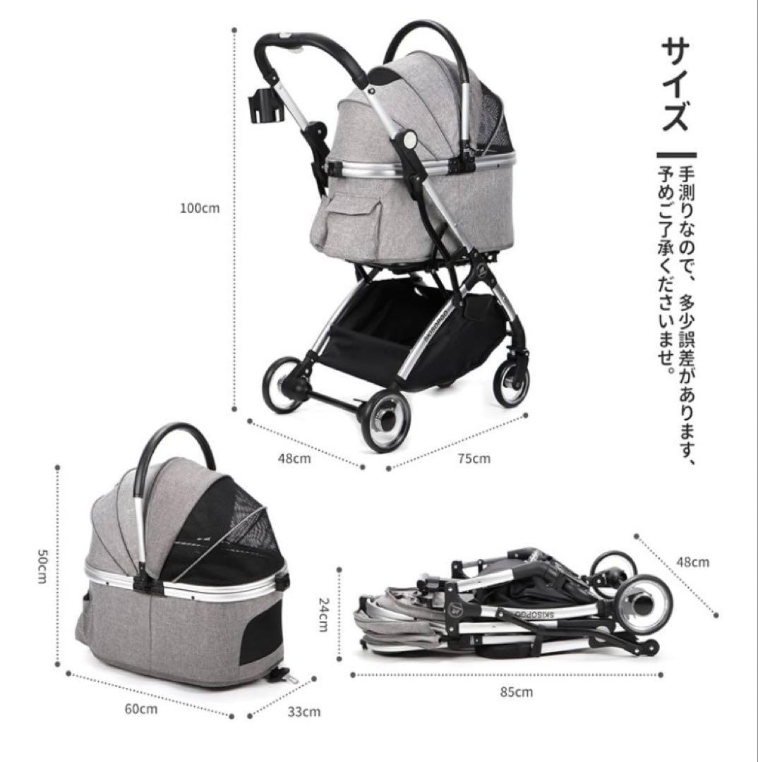 SKISOPGO ペットカート多機能
