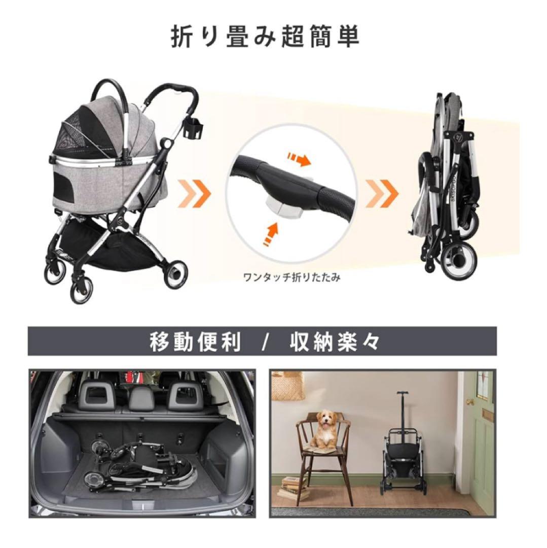 SKISOPGO ペットカート多機能