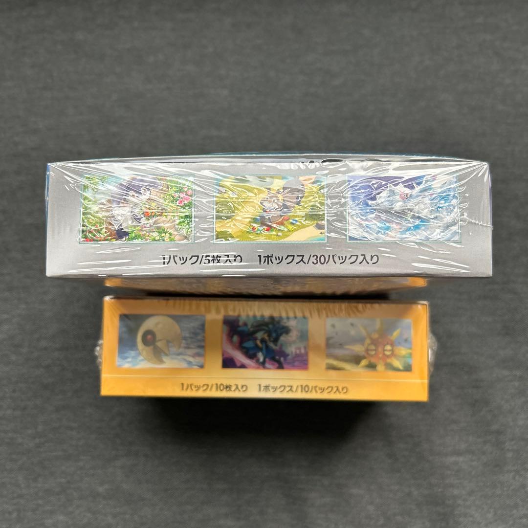 VstarユニバースBOXシュリンク付き　バイオレットexＢＯＸシュリンク付き