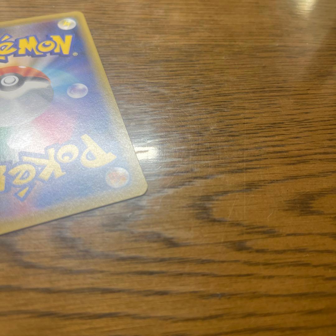 オザ ポケモンカード ゲンガーVMAX SA