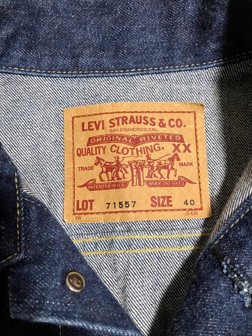 濃紺　リーバイス　90s デニム ジャケット　日本製 71557 サイズ 40